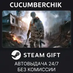 Glory to the Heroes STEAM GIFT AUTO UA+МИР