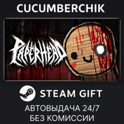 PAPERHEAD STEAM GIFT AUTO RU+МИР