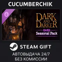 Dark and Darker - EAS11 Seasonal Pack STEAM GIFT AUTO RU+МИР