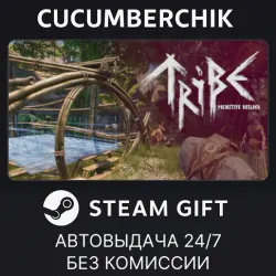 Tribe: Primitive Builder STEAM GIFT AUTO RU+МИР