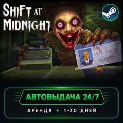 SHIFT AT MIDNIGHT | АРЕНДА STEAM | АВТОВЫДАЧА 24/7 | 1 ЧАС - 30 ДНЕЙ