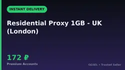 Residential спец. ПО 1GB - UK (London)