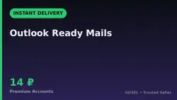 Outlook Ready Mails