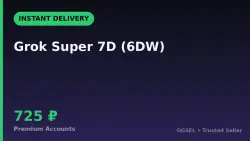 Grok Super 7D (6DW)
