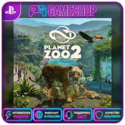 Planet Zoo 2 PS5 | П2/П3