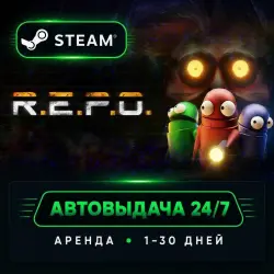 R.E.P.O. | АРЕНДА STEAM | АВТОВЫДАЧА 24/7 | 1 ЧАС - 30 ДНЕЙ