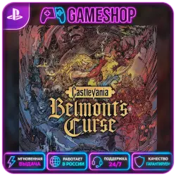 Castlevania: Belmont's Curse PS5 | П2/П3