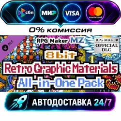 RPG Maker MZ - 8bit Retro Graphic Materials All-in-One Pack DLC STEAM RU + МИР АВТОВЫДАЧА 24/7