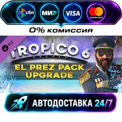 Tropico 6 - El Prez Edition Upgrade Tropico 6 - El Prez Edition DLC STEAM RU + МИР АВТОВЫДАЧА 24/7