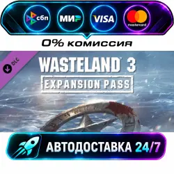 Wasteland 3 Expansion Pass STEAM CIS + МИР АВТОВЫДАЧА 24/7