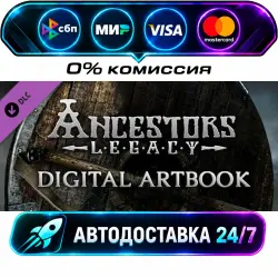 Ancestors Legacy - Digital Artbook DLC STEAM RU + МИР АВТОВЫДАЧА 24/7
