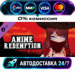 ANIME REDEMPTION - Nudity DLC (18+) STEAM RU + МИР АВТОВЫДАЧА 24/7