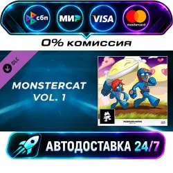 Beat Saber - Pegboard Nerds - Emoji VIP DLC STEAM RU + МИР АВТОВЫДАЧА 24/7