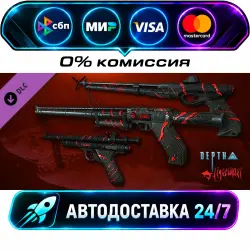 Depth - Tigermaul Pack Depth - Anniversary Edition DLC STEAM RU + МИР АВТОВЫДАЧА 24/7