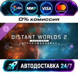 Distant Worlds 2: Factions - Atuuk and Wekkarus DLC STEAM RU + МИР АВТОВЫДАЧА 24/7