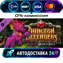 Dungeon Defenders: Assault Mission Pack Dungeon Defenders Lost Eternia Shards Complete DLC STEAM…