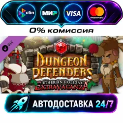 Dungeon Defenders - Etherian Holiday Extravaganza Dungeon Defenders Ultimate Collection DLC STEAM…
