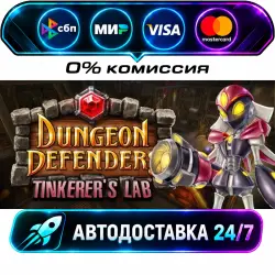 Dungeon Defenders - The Tinkerer's Lab Mission Pack Dungeon Defenders Ultimate Collection DLC…