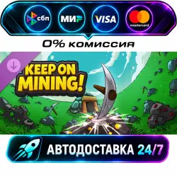 Keep on Mining! - Pickaxe skins SUPPORT PACK DLC STEAM RU + МИР АВТОВЫДАЧА 24/7