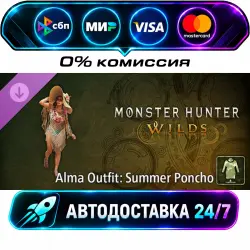Monster Hunter Wilds - Alma Outfit: Summer Poncho Monster Hunter Wilds - Flamefete DLC Pack STEAM…