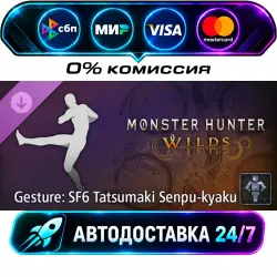Monster Hunter Wilds - Gesture: SF6 Tatsumaki Senpu-kyaku Monster Hunter Wilds Gold Edition DLC…