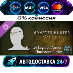 Monster Hunter Wilds - Hunter Layered Armor: Florescent Circlet DLC STEAM CIS + МИР АВТОВЫДАЧА 24/7
