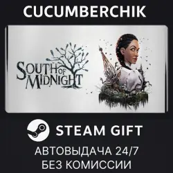 South of Midnight STEAM GIFT AUTO RU+МИР