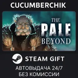 The Pale Beyond STEAM GIFT AUTO RU+МИР