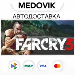 Far Cry 3 • RU + МИР • STEAM GIFT