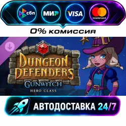 Dungeon Defenders - Gunwitch Hero DLC STEAM RU + МИР АВТОВЫДАЧА 24/7