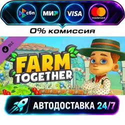 Farm Together - Paella Pack DLC STEAM RU + МИР АВТОВЫДАЧА 24/7