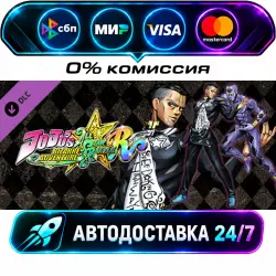 JoJo's Bizarre Adventure: All-Star Battle R - Yuya Fungami DLC STEAM RU + МИР АВТОВЫДАЧА 24/7