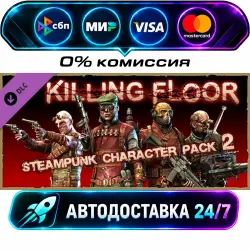 Killing Floor - Steampunk Character Pack 2 Killing Floor - Character Pack Bundle DLC STEAM RU +…