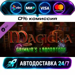 Magicka: Grimnir's Laboratory DLC STEAM RU + МИР АВТОВЫДАЧА 24/7