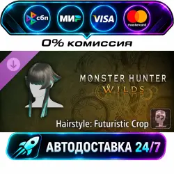 Monster Hunter Wilds - Hairstyle: Futuristic Crop Monster Hunter Wilds Cosmetic DLC Pack 2 STEAM…