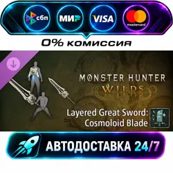 Monster Hunter Wilds - Layered Great Sword: Cosmoloid Blade Monster Hunter Wilds - Layered Weapon…