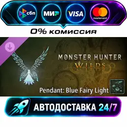 Monster Hunter Wilds - Pendant: Blue Fairy Light Monster Hunter Wilds - Pendant Set Vol. 1 DLC…