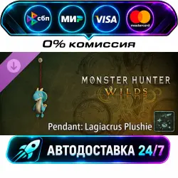 Monster Hunter Wilds - Pendant: Lagiacrus Plushie DLC STEAM CIS + МИР АВТОВЫДАЧА 24/7