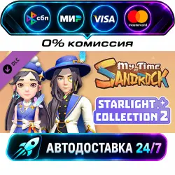 My Time at Sandrock - Starlight Collection 2 DLC STEAM RU + МИР АВТОВЫДАЧА 24/7