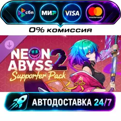 Neon Abyss 2 - Supporter Pack DLC STEAM RU + МИР АВТОВЫДАЧА 24/7