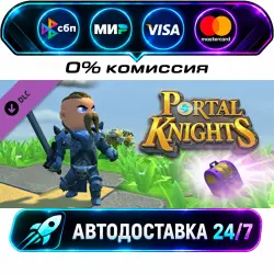 Portal Knights - Box of Grumpy Rings Portal Knights - Grumpy Rings Box DLC STEAM RU + МИР…