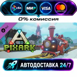 PixARK - A Jingle - Jangle Christmas Pack PixARK - Christmas Skins DLC STEAM RU + МИР АВТОВЫДАЧА…