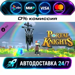 Portal Knights - Portal Pioneer Pack DLC STEAM RU + МИР АВТОВЫДАЧА 24/7