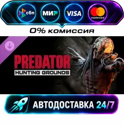 Predator: Hunting Grounds - Feral Predator DLC STEAM CIS + МИР АВТОВЫДАЧА 24/7
