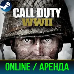 CALL OF DUTY: WWII | ОНЛАЙН | АРЕНДА АККАУНТА | STEAM | PC