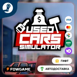 Used Cars Simulator STEAM GIFT Выбор региона АВТОДОСТАВКА