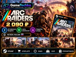 ARC Raiders | Steam Gift | Россия | Подарок Steam |