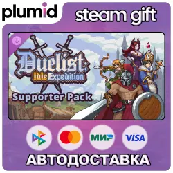 DLC Duelist: Idle Expedition - Supporter Pack Steam Gift / Россия + МИР / АВТО
