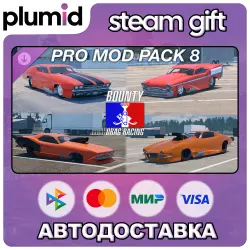 DLC Bounty Drag Racing - Pro Mod Pack 8 Steam Gift / Россия + МИР / АВТО