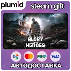 Glory to the Heroes Steam Gift / МИР / АВТО